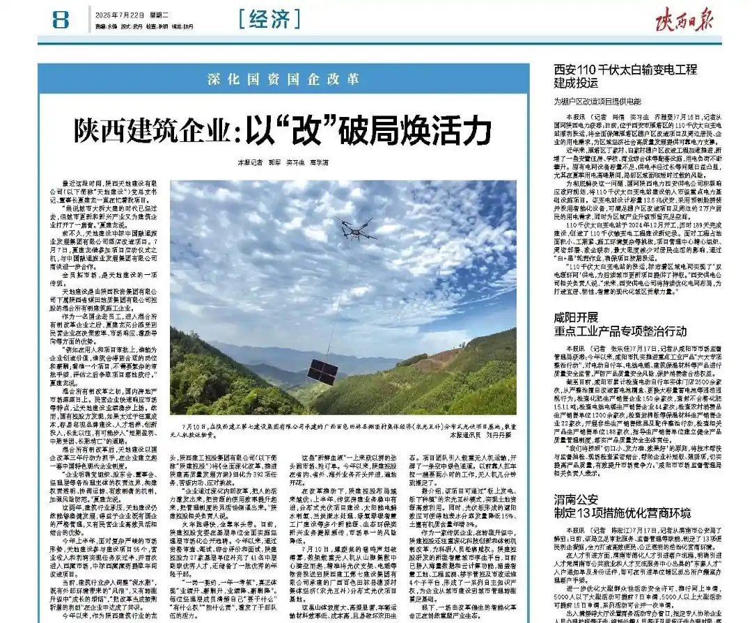 amjs澳金沙门线路(中国)有限公司首页