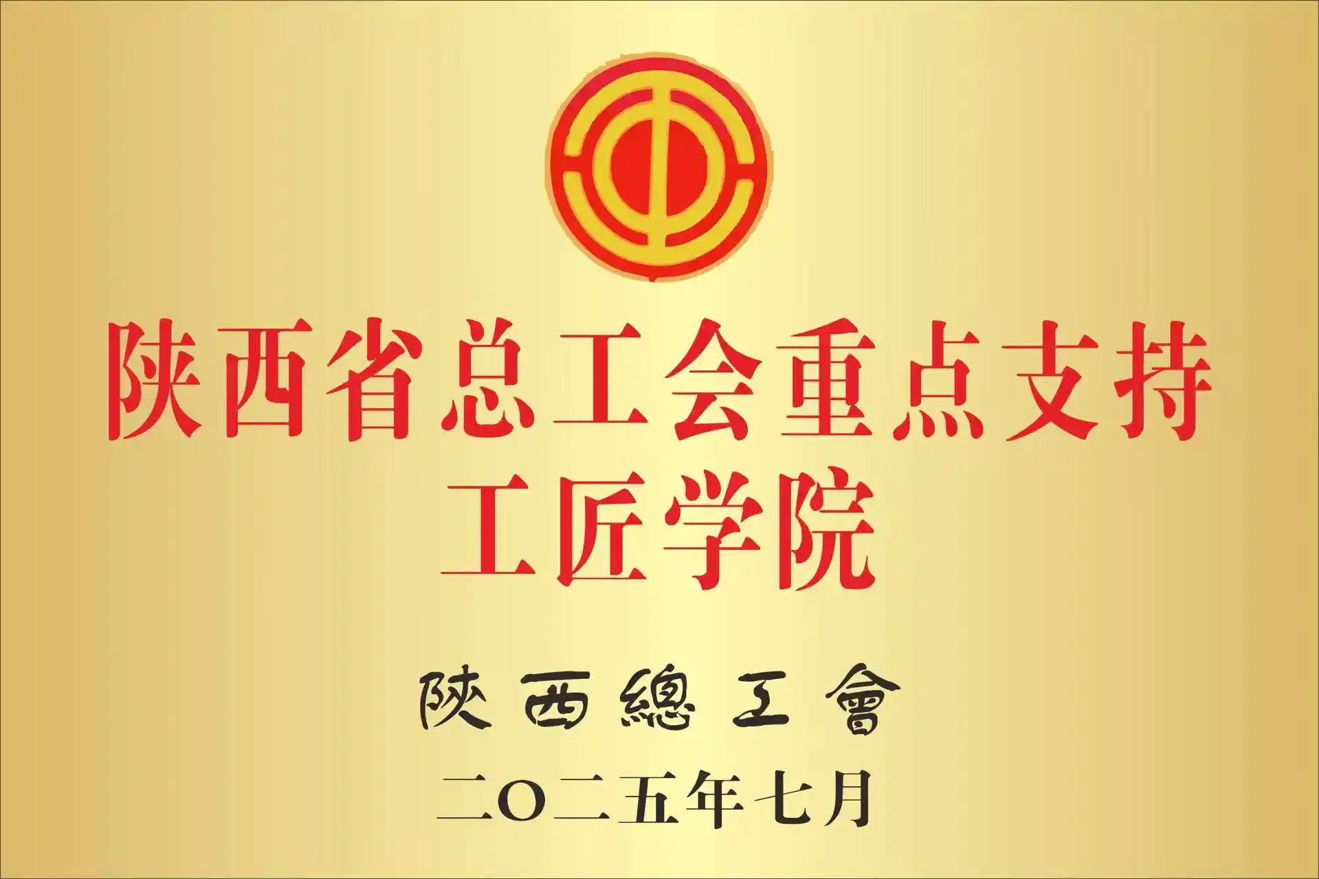 amjs澳金沙门线路(中国)有限公司首页