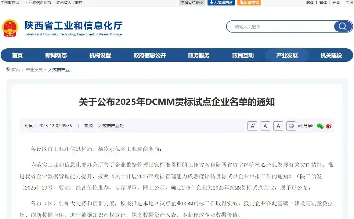 amjs澳金沙门线路(中国)有限公司首页