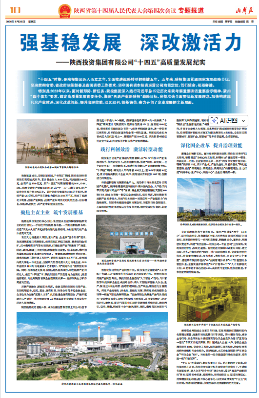 amjs澳金沙门线路(中国)有限公司首页