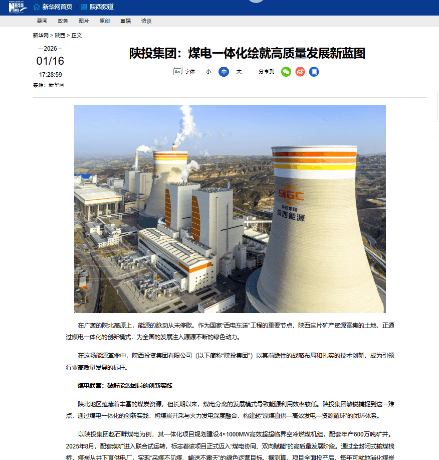 amjs澳金沙门线路(中国)有限公司首页