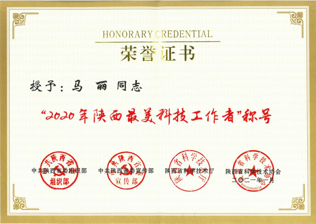 amjs澳金沙门线路(中国)有限公司首页