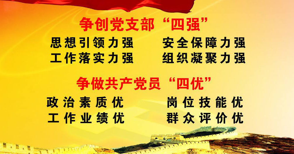 amjs澳金沙门线路(中国)有限公司首页