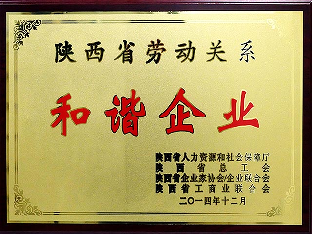 amjs澳金沙门线路(中国)有限公司首页