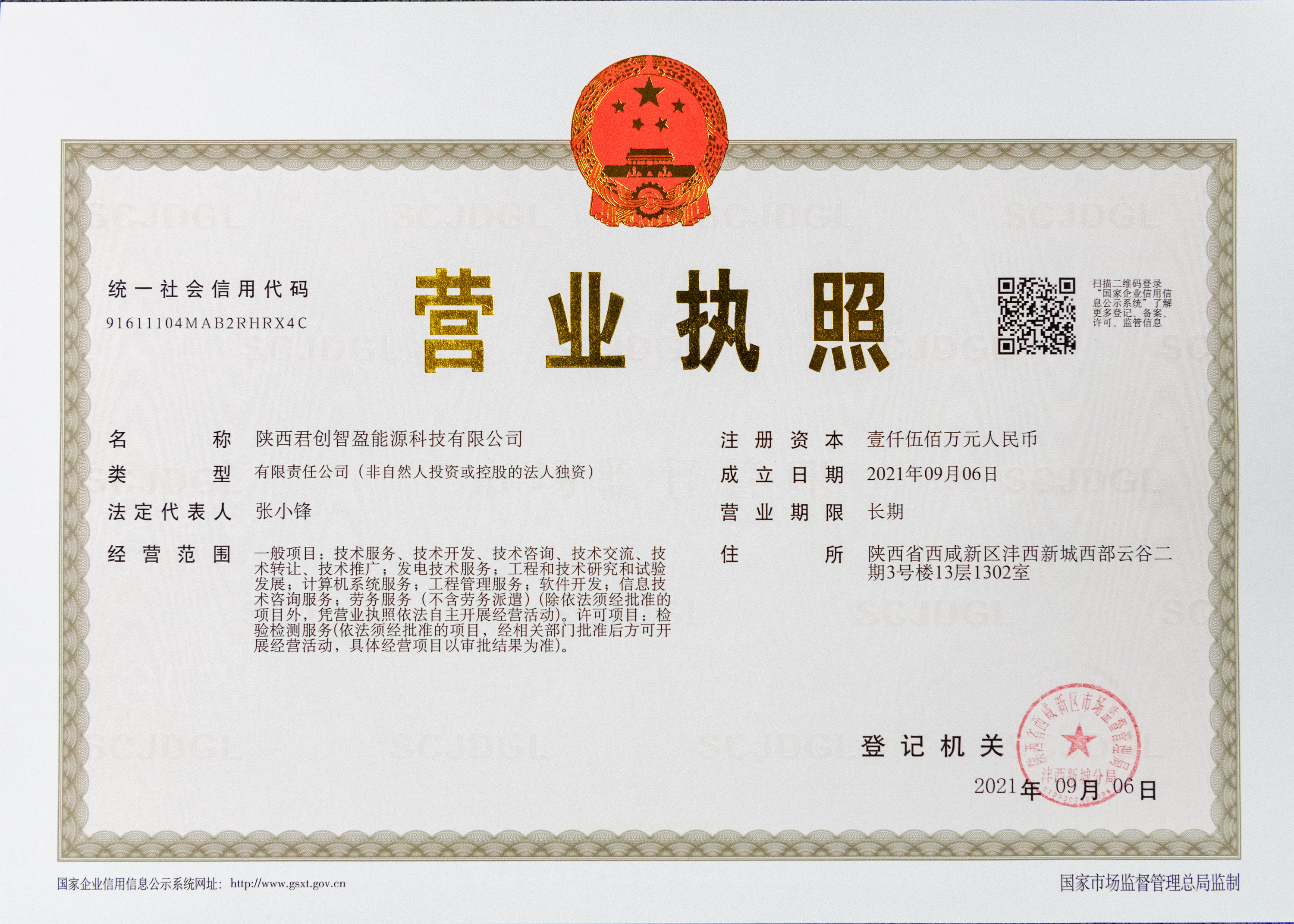 amjs澳金沙门线路(中国)有限公司首页