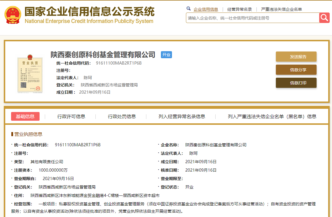 amjs澳金沙门线路(中国)有限公司首页