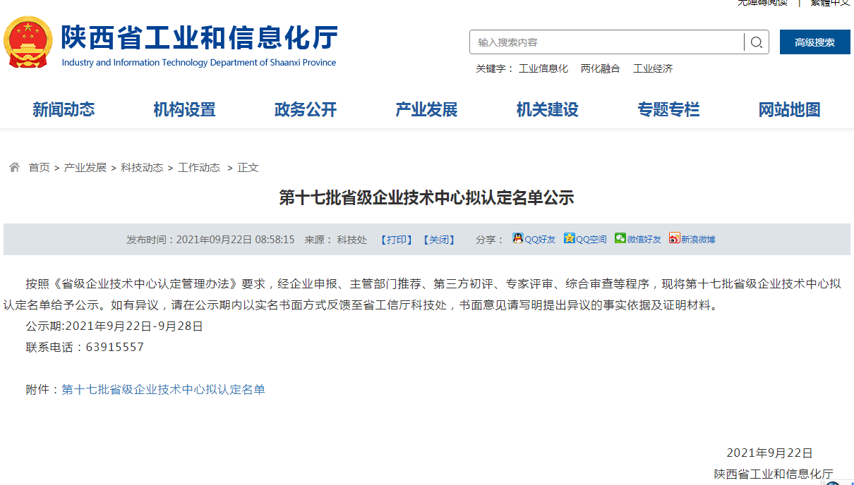 amjs澳金沙门线路(中国)有限公司首页