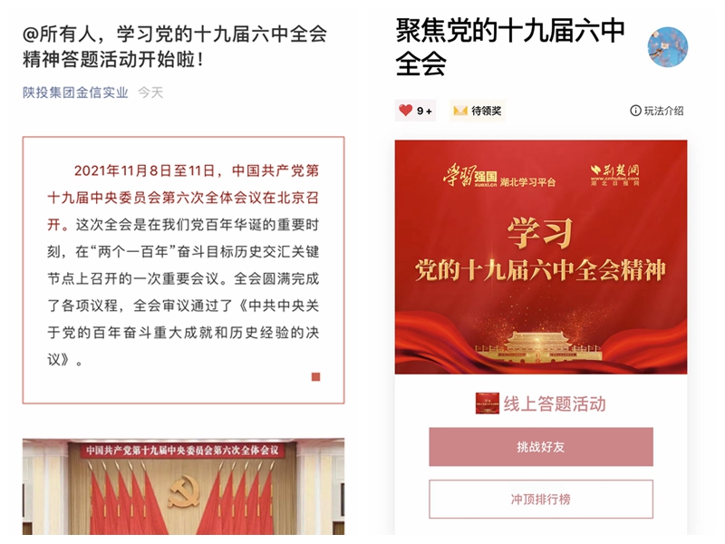 amjs澳金沙门线路(中国)有限公司首页