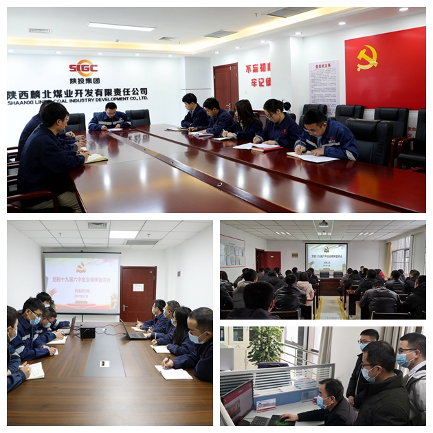 amjs澳金沙门线路(中国)有限公司首页