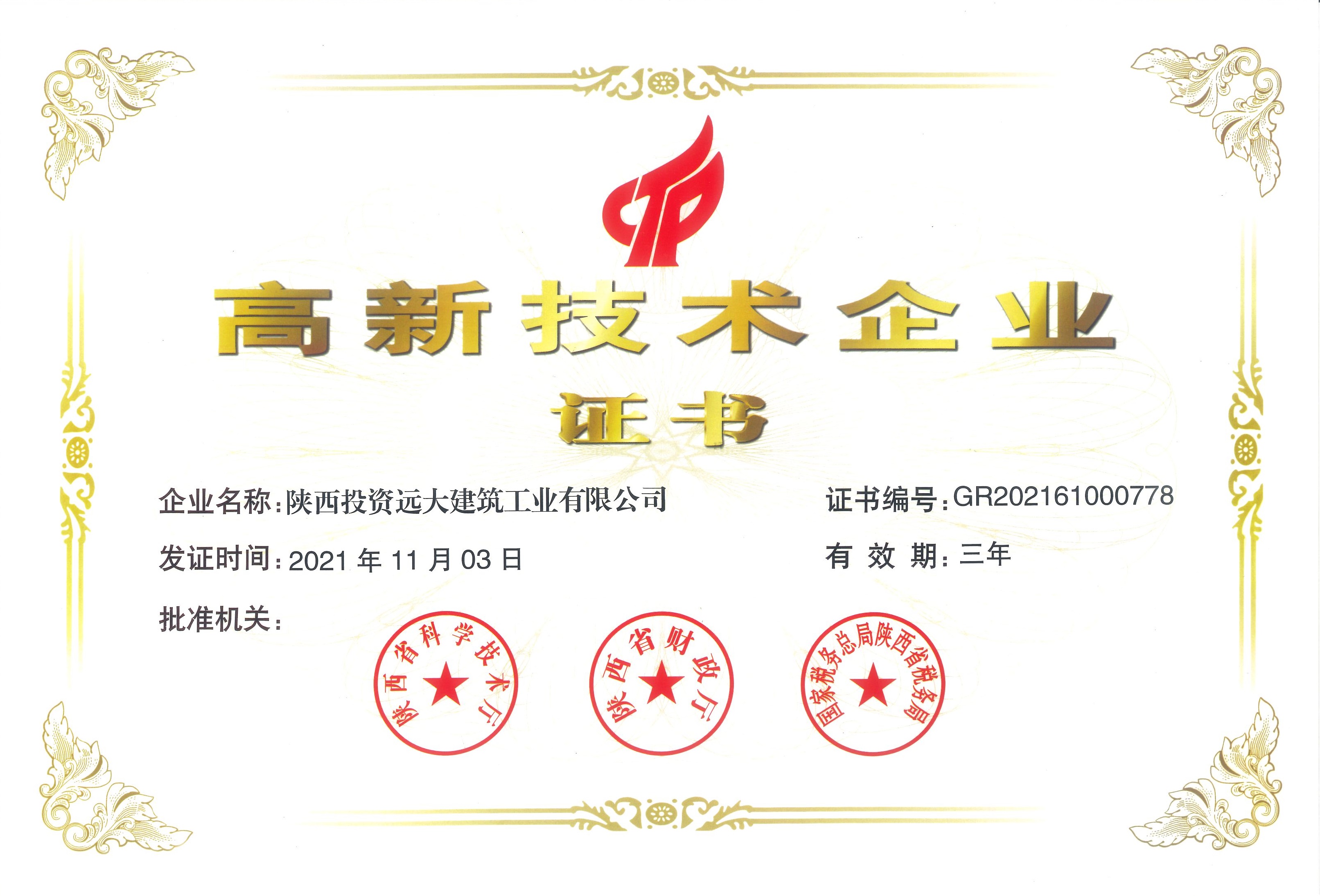 amjs澳金沙门线路(中国)有限公司首页