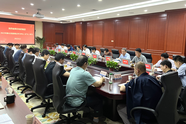 学习省第十四次党代会精神 谱写陕煤地质集团高质量生长新篇章 摄：田佩玉.jpg