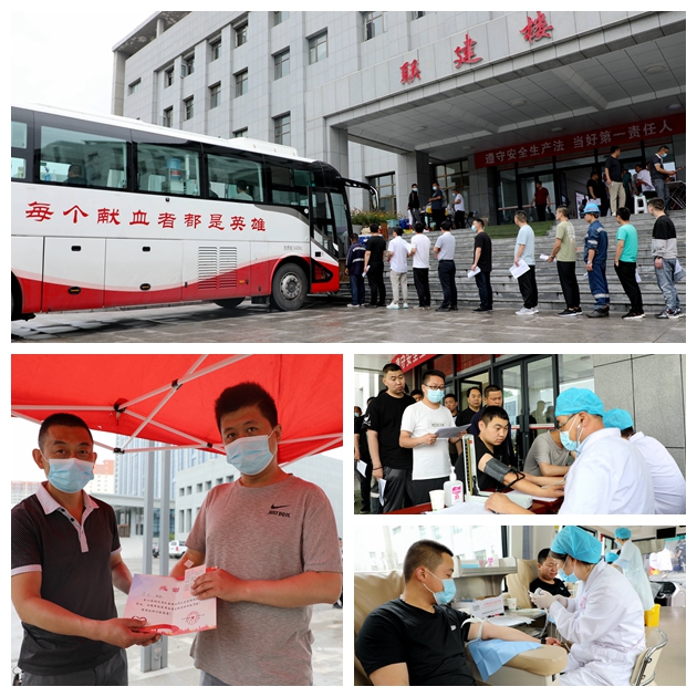 献血.jpg
