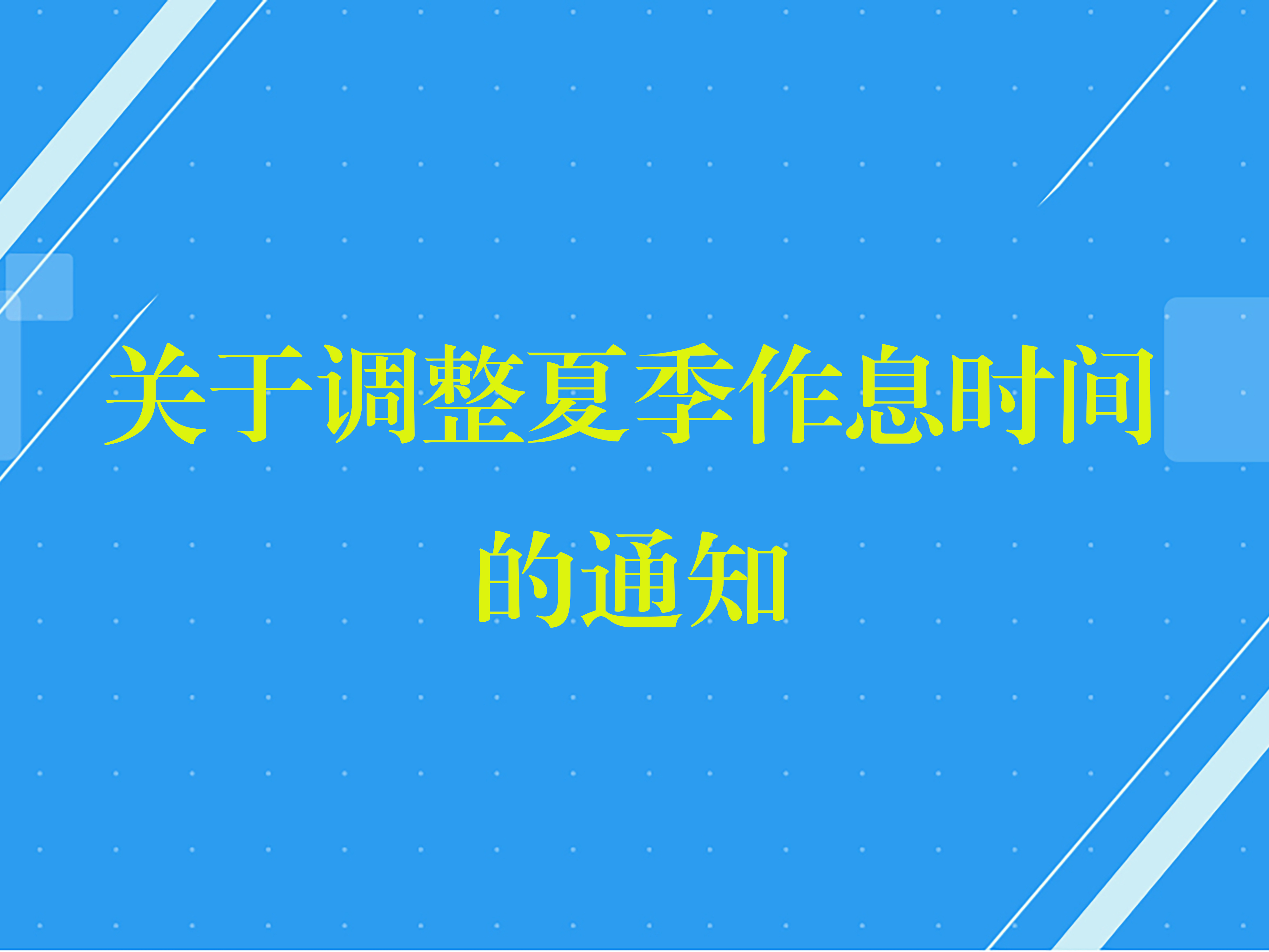 amjs澳金沙门线路(中国)有限公司首页