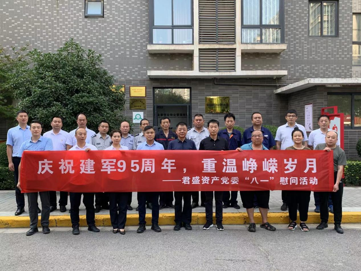 amjs澳金沙门线路(中国)有限公司首页