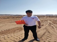 amjs澳金沙门线路(中国)有限公司首页