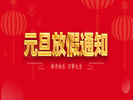 amjs澳金沙门线路(中国)有限公司首页