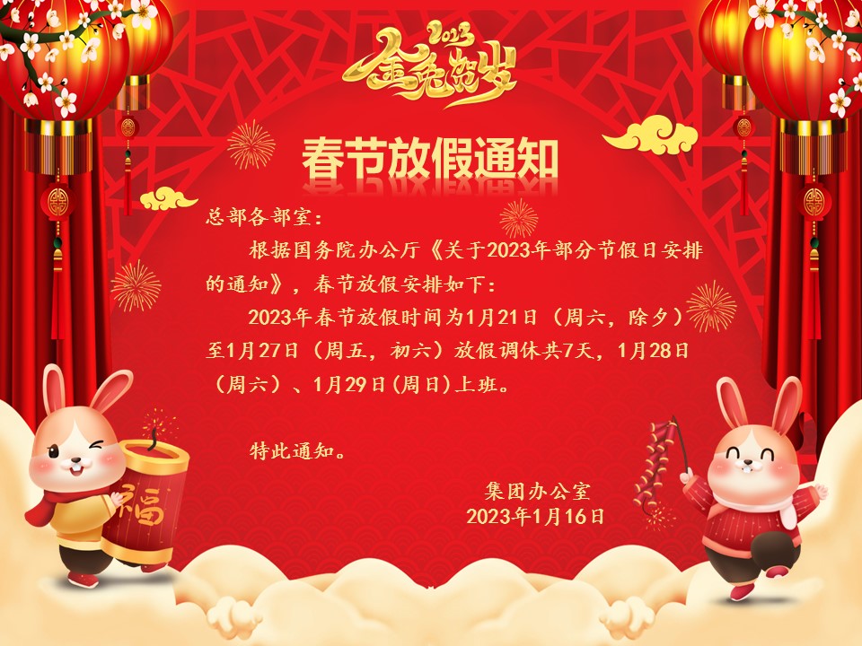 amjs澳金沙门线路(中国)有限公司首页