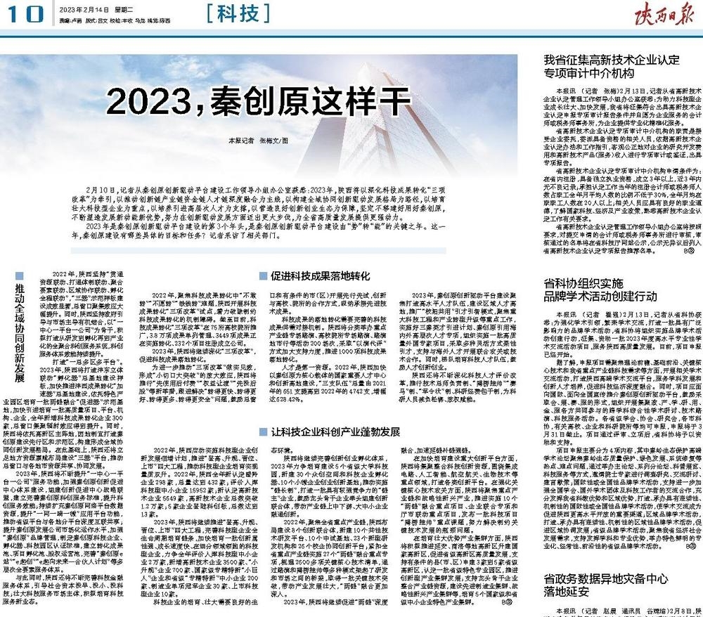 amjs澳金沙门线路(中国)有限公司首页