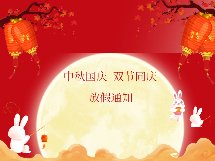 amjs澳金沙门线路(中国)有限公司首页