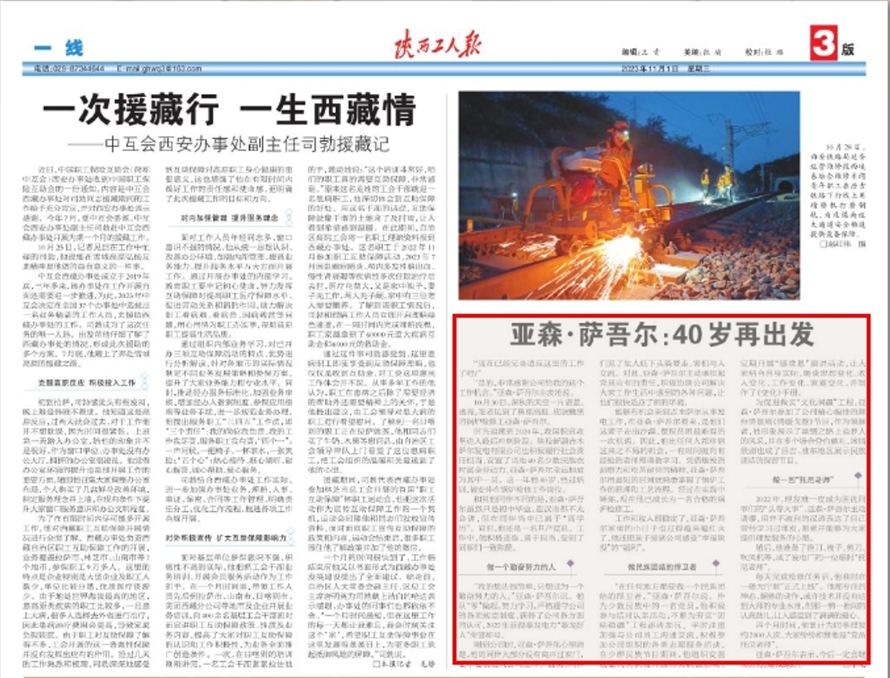 amjs澳金沙门线路(中国)有限公司首页