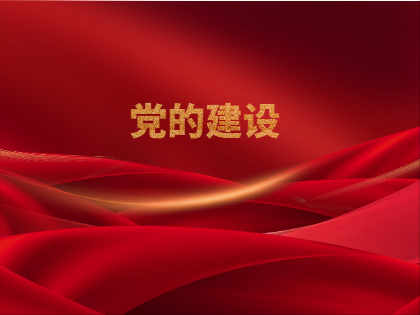 amjs澳金沙门线路(中国)有限公司首页