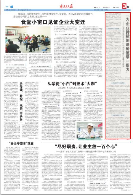 amjs澳金沙门线路(中国)有限公司首页