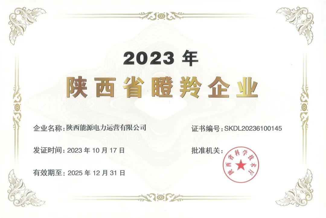 amjs澳金沙门线路(中国)有限公司首页