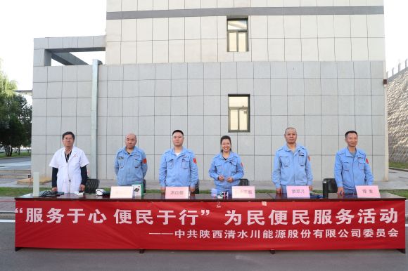 3--【幸福清能】暖心折务转达“工会温度”，，，，，专心用情当好职工“外家人”.jpg