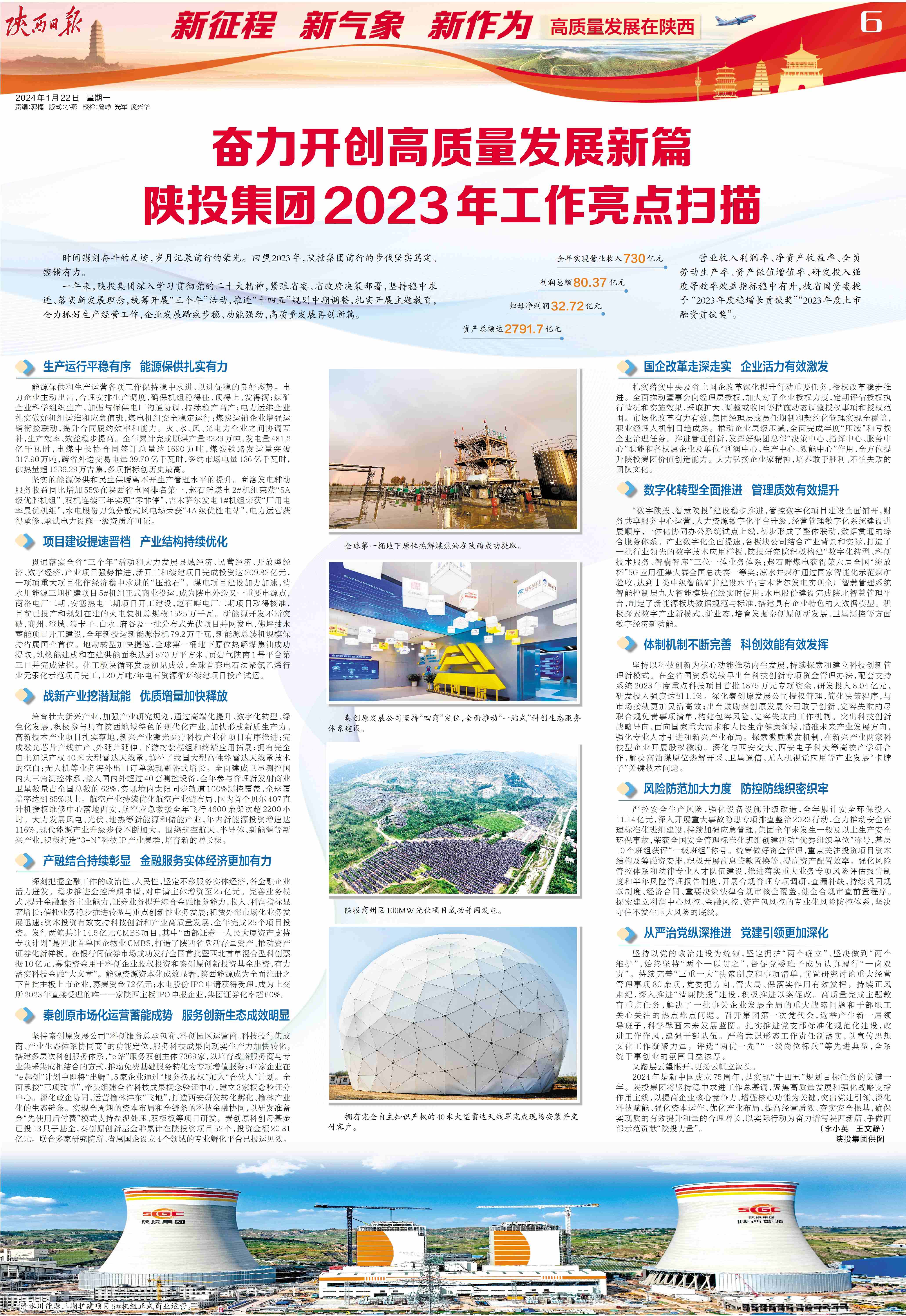 amjs澳金沙门线路(中国)有限公司首页