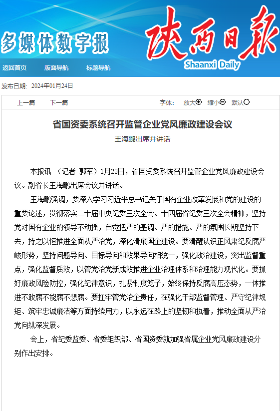 amjs澳金沙门线路(中国)有限公司首页