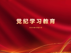 amjs澳金沙门线路(中国)有限公司首页