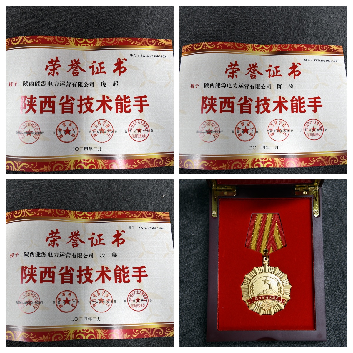 amjs澳金沙门线路(中国)有限公司首页