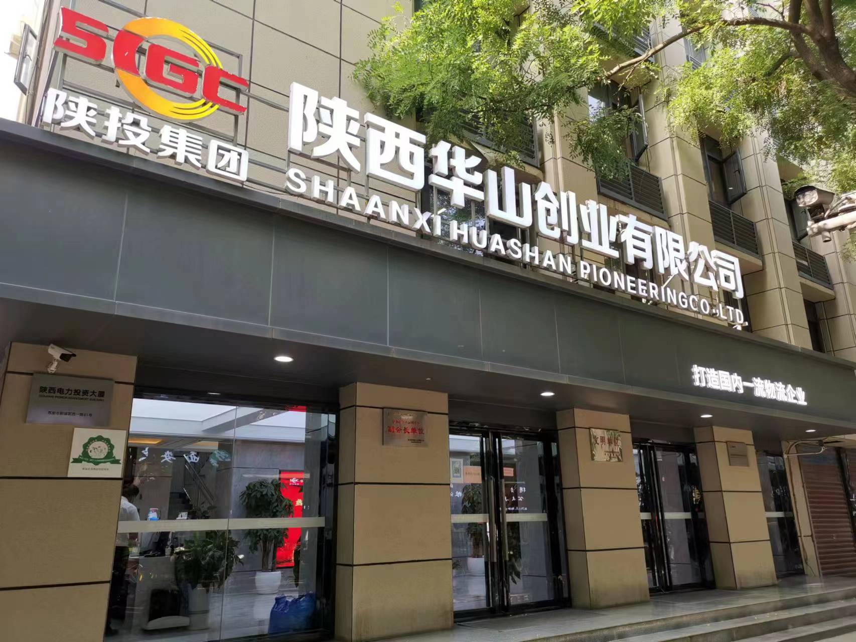 amjs澳金沙门线路(中国)有限公司首页