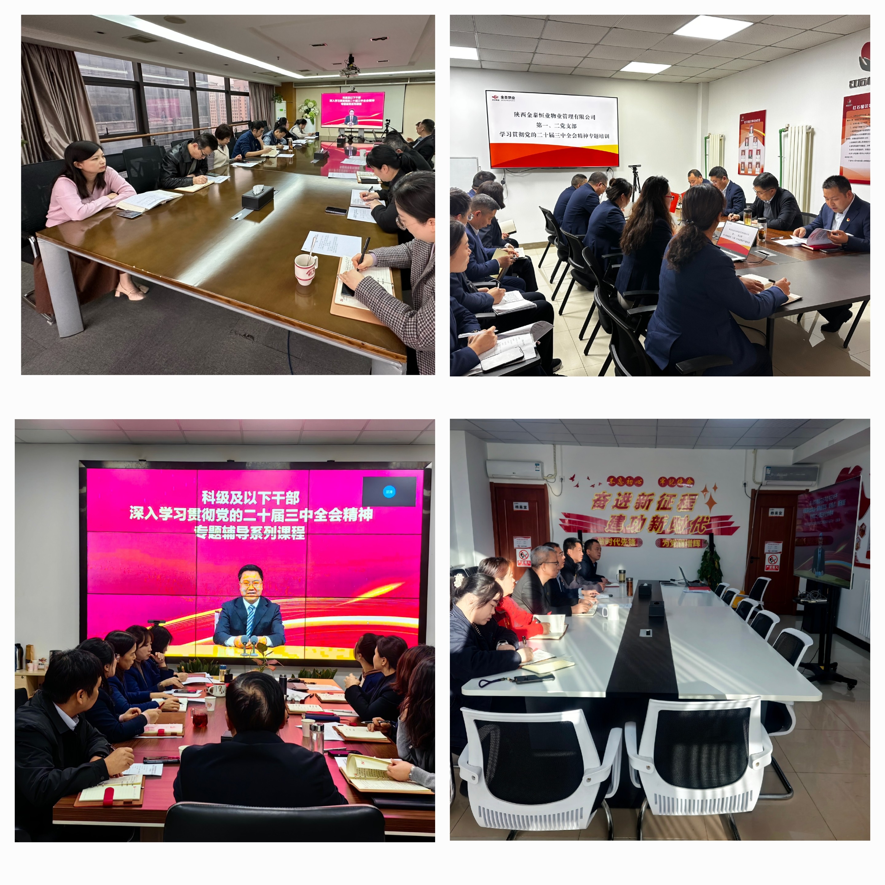 amjs澳金沙门线路(中国)有限公司首页