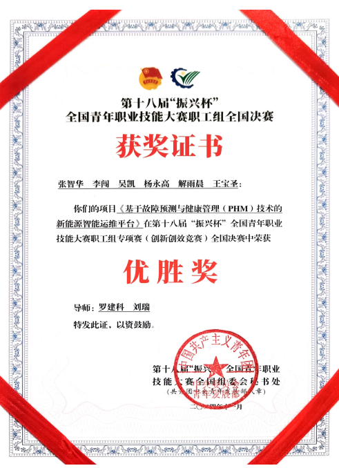 amjs澳金沙门线路(中国)有限公司首页