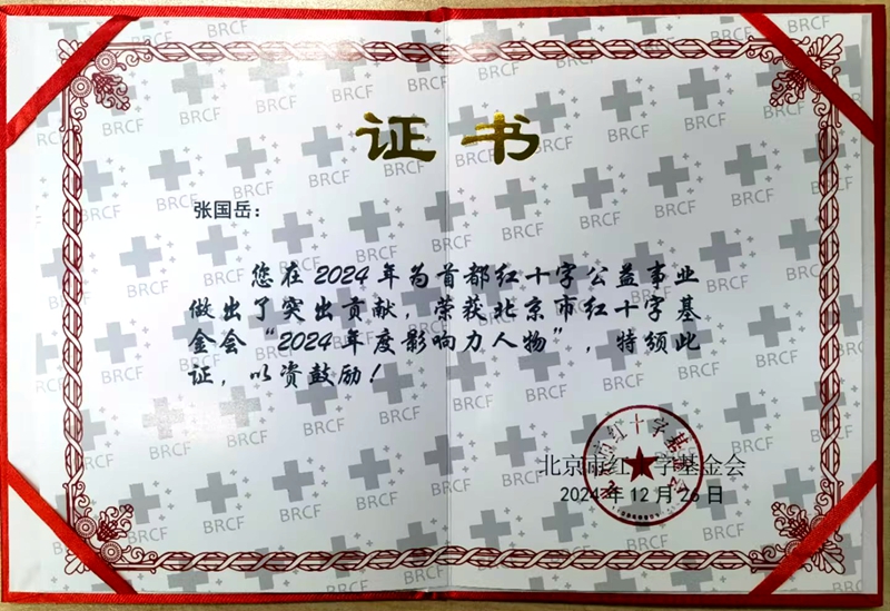 amjs澳金沙门线路(中国)有限公司首页