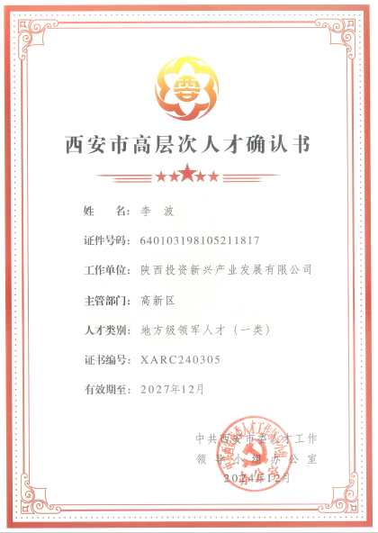 amjs澳金沙门线路(中国)有限公司首页