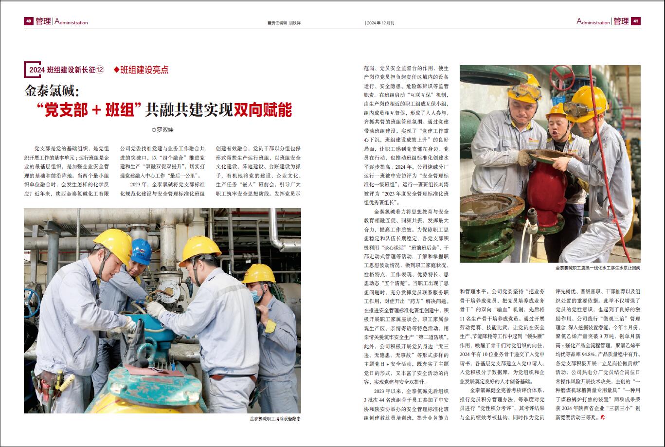 amjs澳金沙门线路(中国)有限公司首页