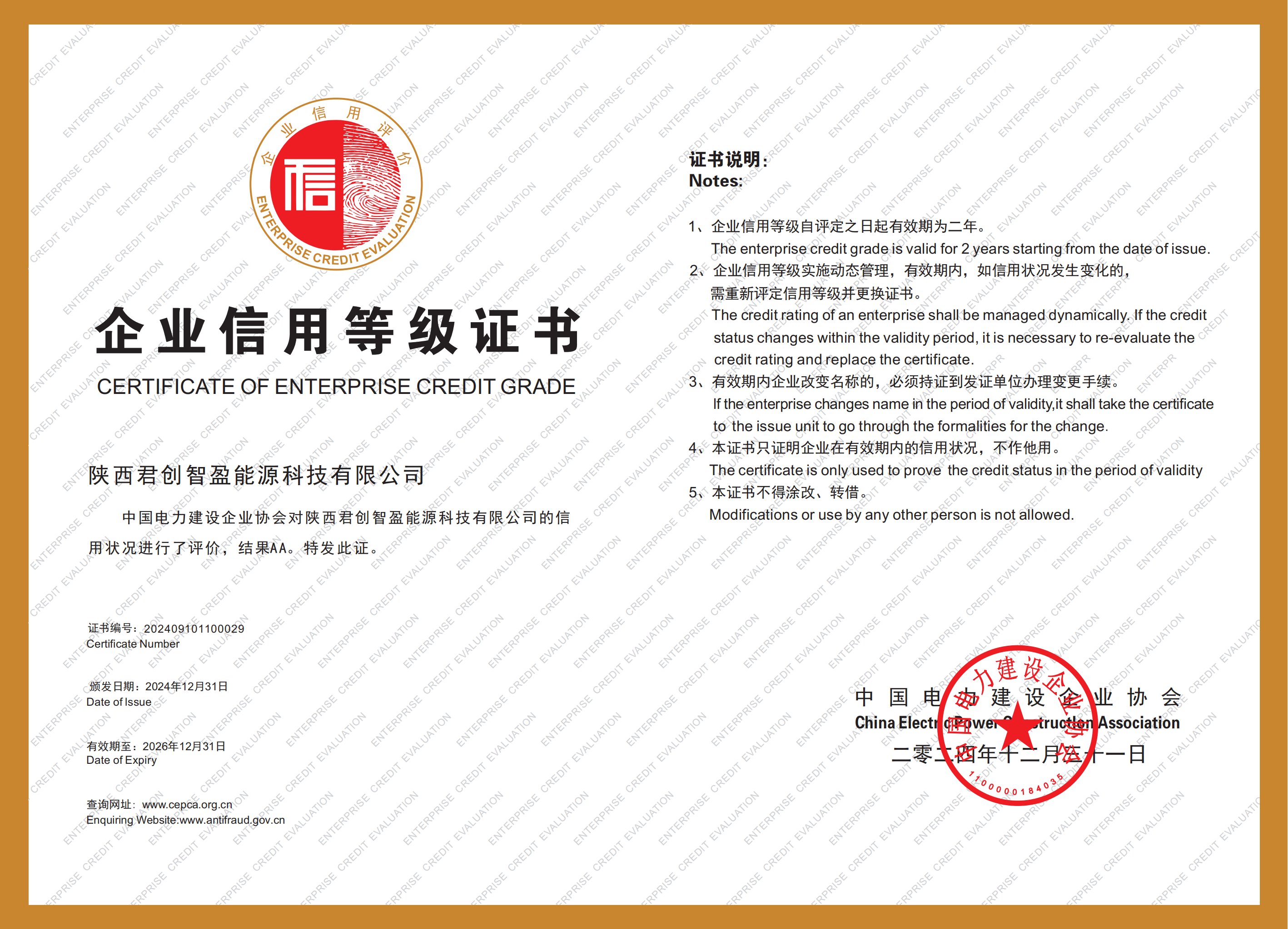 amjs澳金沙门线路(中国)有限公司首页