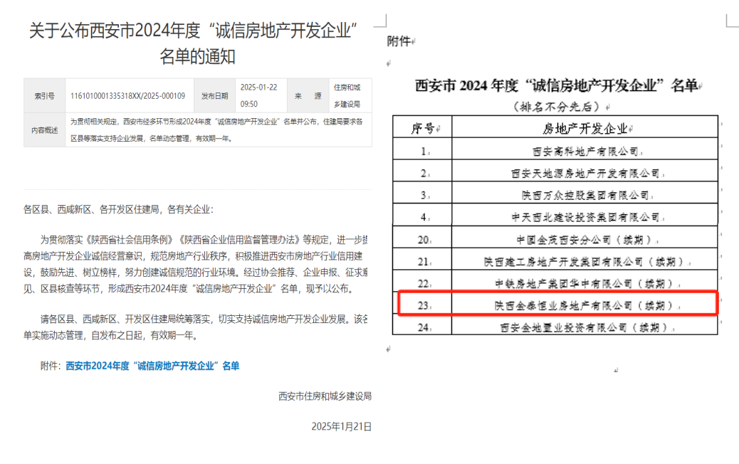 amjs澳金沙门线路(中国)有限公司首页