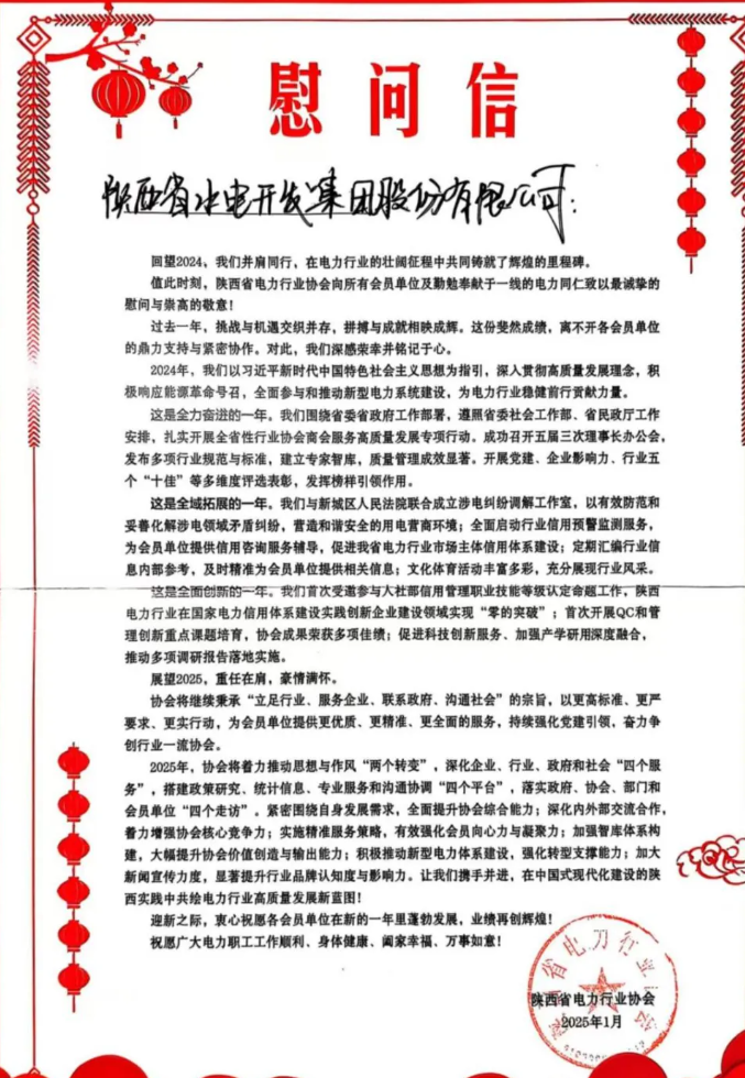 amjs澳金沙门线路(中国)有限公司首页