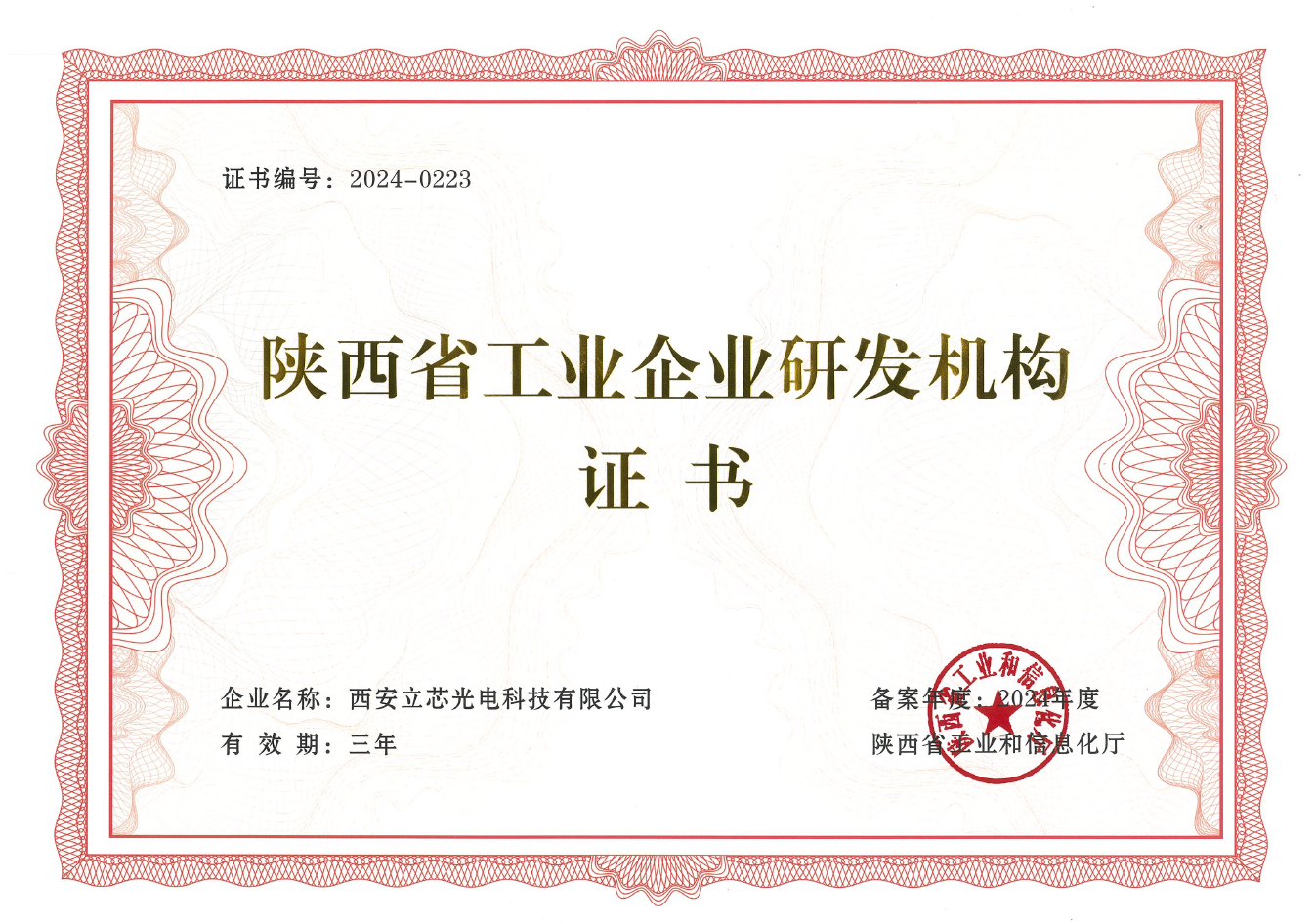 amjs澳金沙门线路(中国)有限公司首页