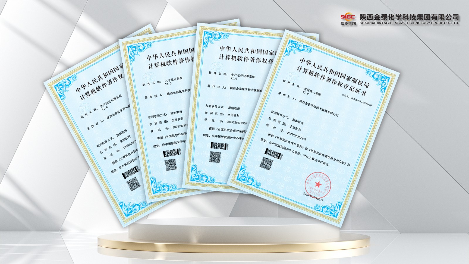 amjs澳金沙门线路(中国)有限公司首页