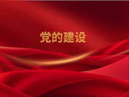 amjs澳金沙门线路(中国)有限公司首页