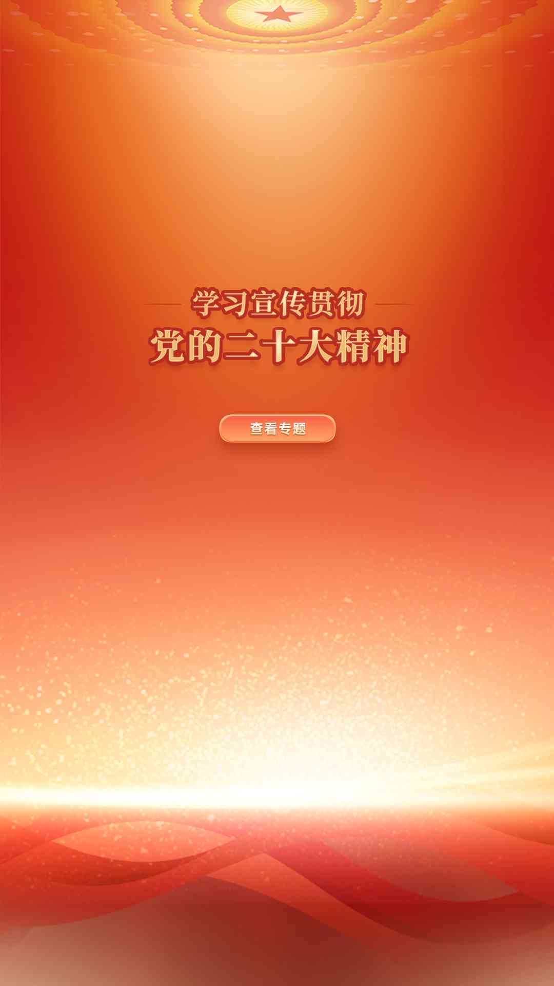 amjs澳金沙门线路(中国)有限公司首页
