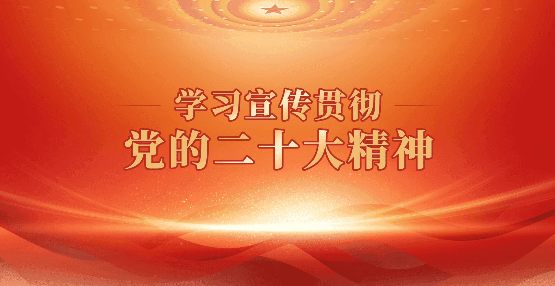 amjs澳金沙门线路(中国)有限公司首页