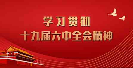 amjs澳金沙门线路(中国)有限公司首页